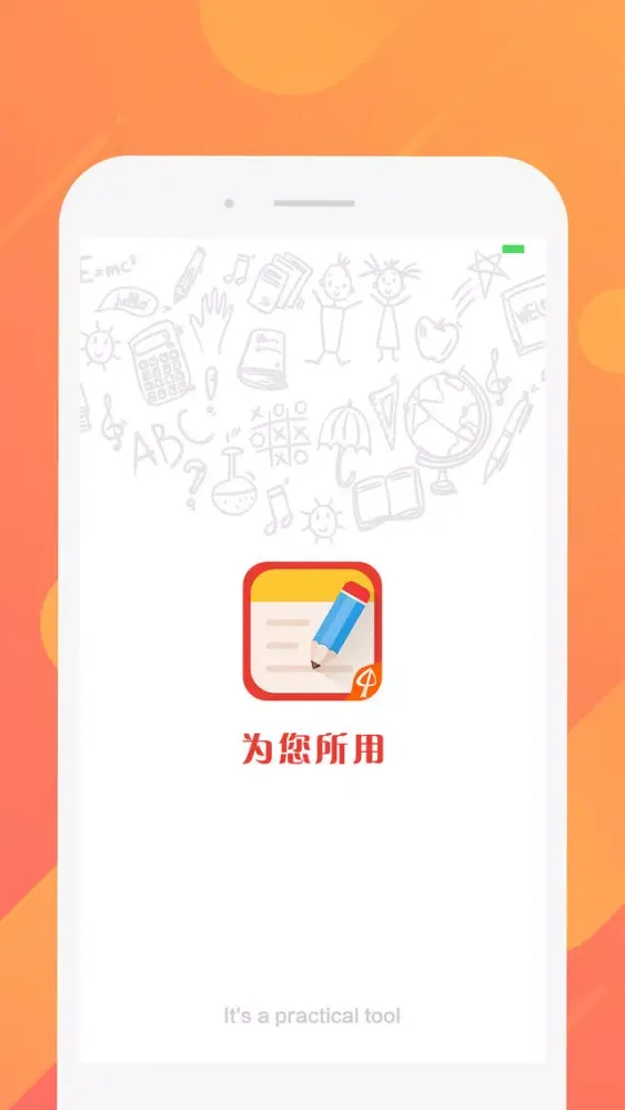 Capturas de pantalla de 彩世界-吾记