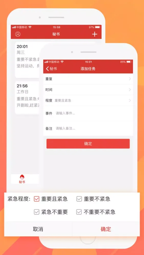 Capturas de pantalla de 彩世界-吾记