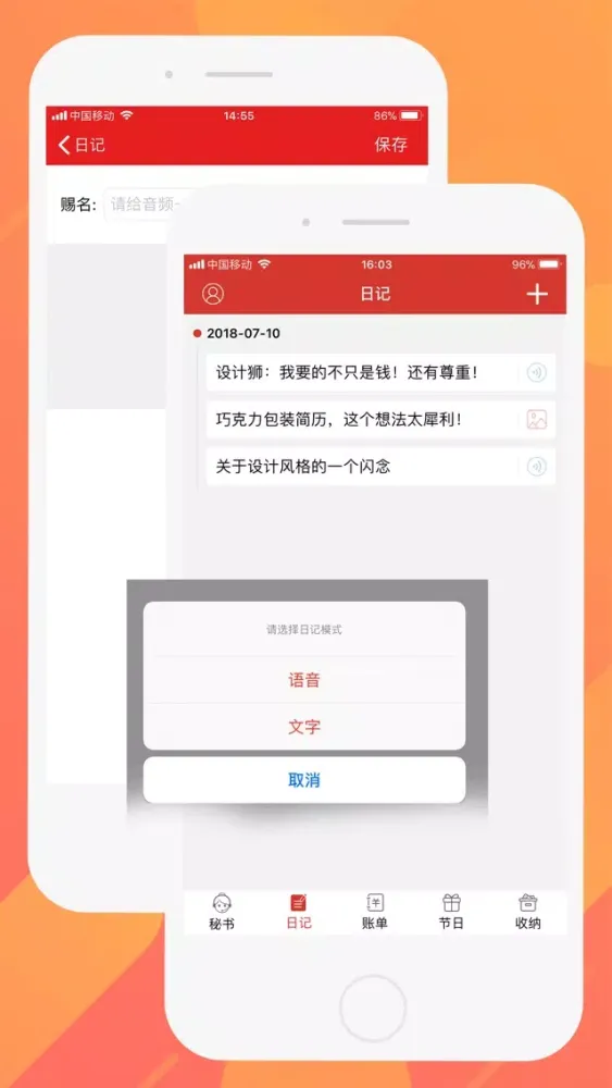 Capturas de pantalla de 彩世界-吾记