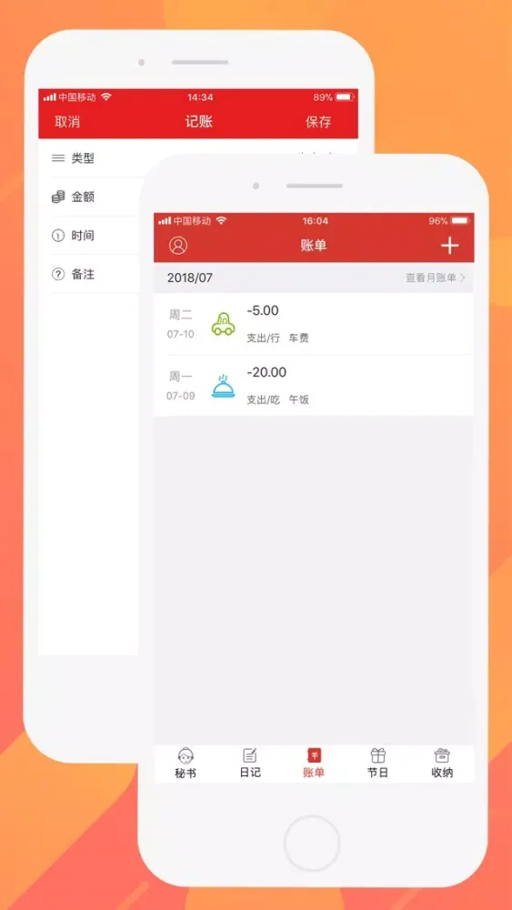 Capturas de pantalla de 彩世界-吾记