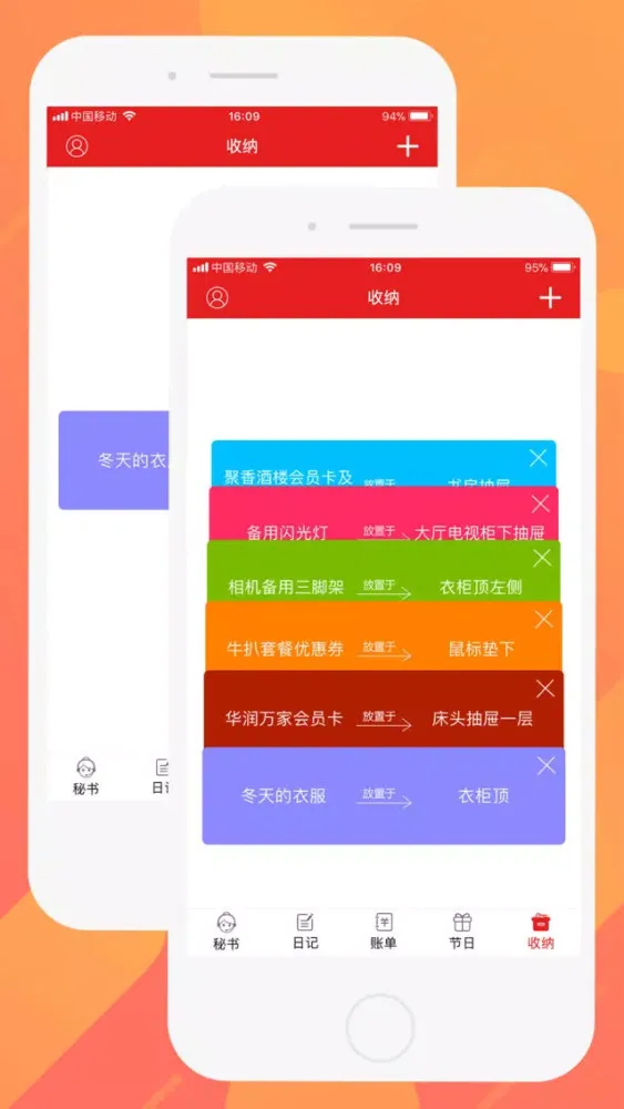 Capturas de pantalla de 彩世界-吾记