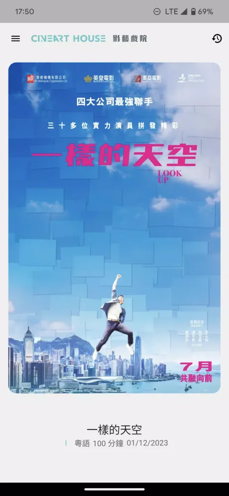 Capturas de pantalla de CineArt