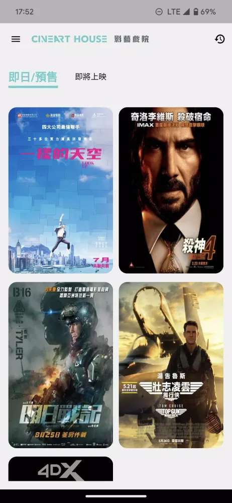 Capturas de pantalla de CineArt