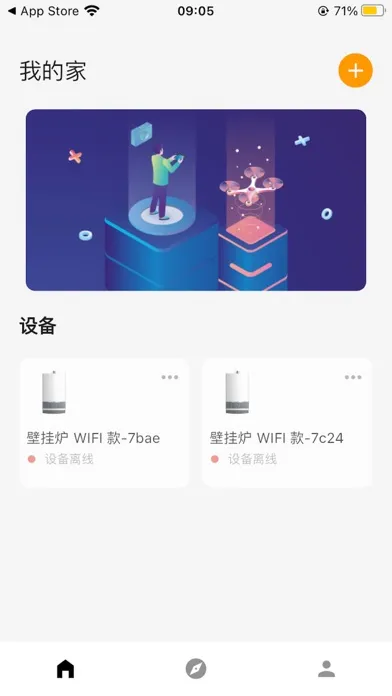 智暖云服 Screenshots