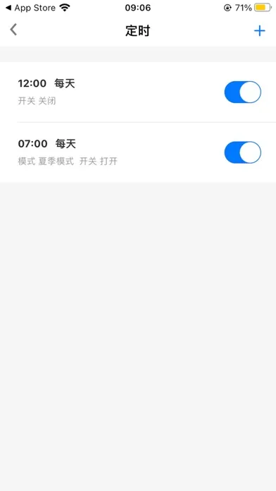 智暖云服 Screenshots