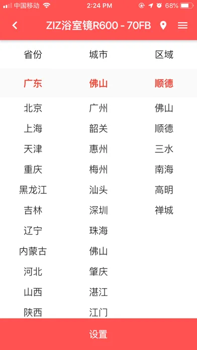 تصاویر 智造衣柜五金