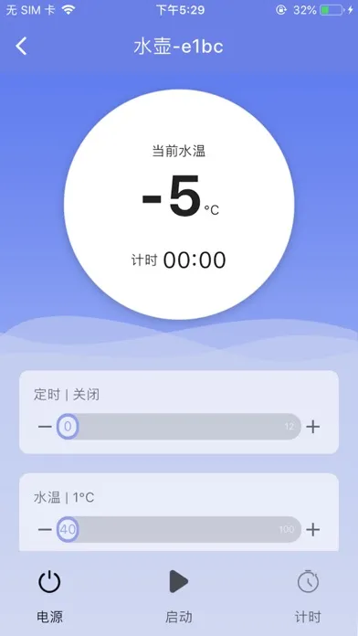 Zrzuty ekranu 万事泰电器