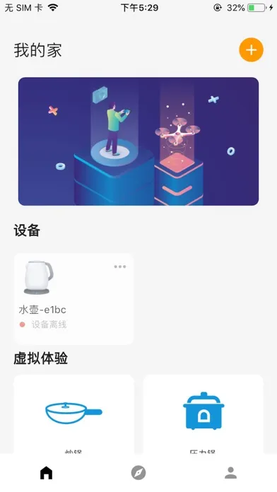 Zrzuty ekranu 万事泰电器