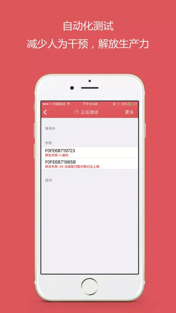 凝卓工具箱 स्क्रीनशॉट