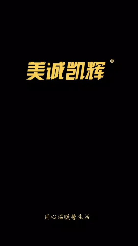 美诚电器 Ekran Görüntüleri