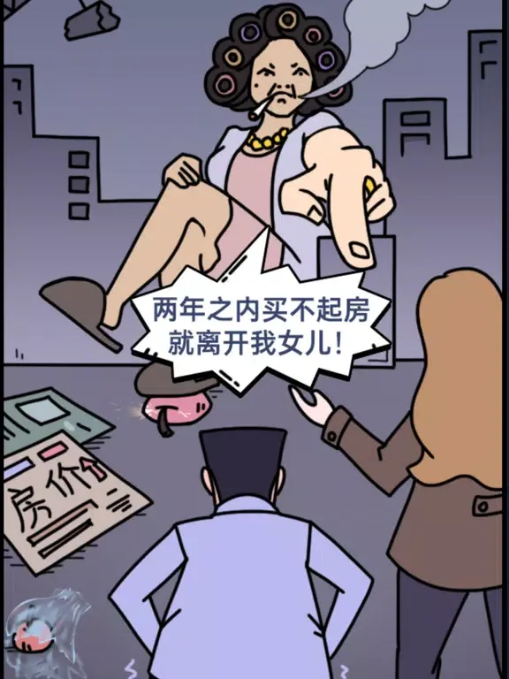 打工模拟器-大多数 iPad  سکرین شاٹس