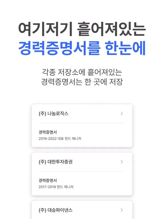 써티파이 iPad  Ekran Görüntüleri