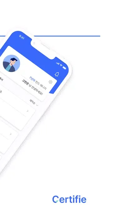 써티파이 Ekran Görüntüleri