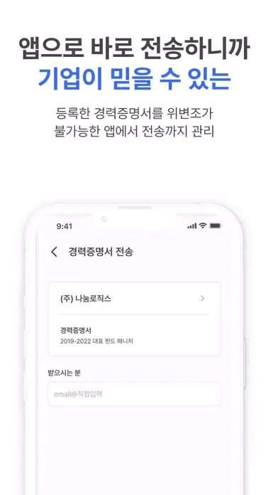 써티파이 Ekran Görüntüleri
