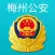 平安e通