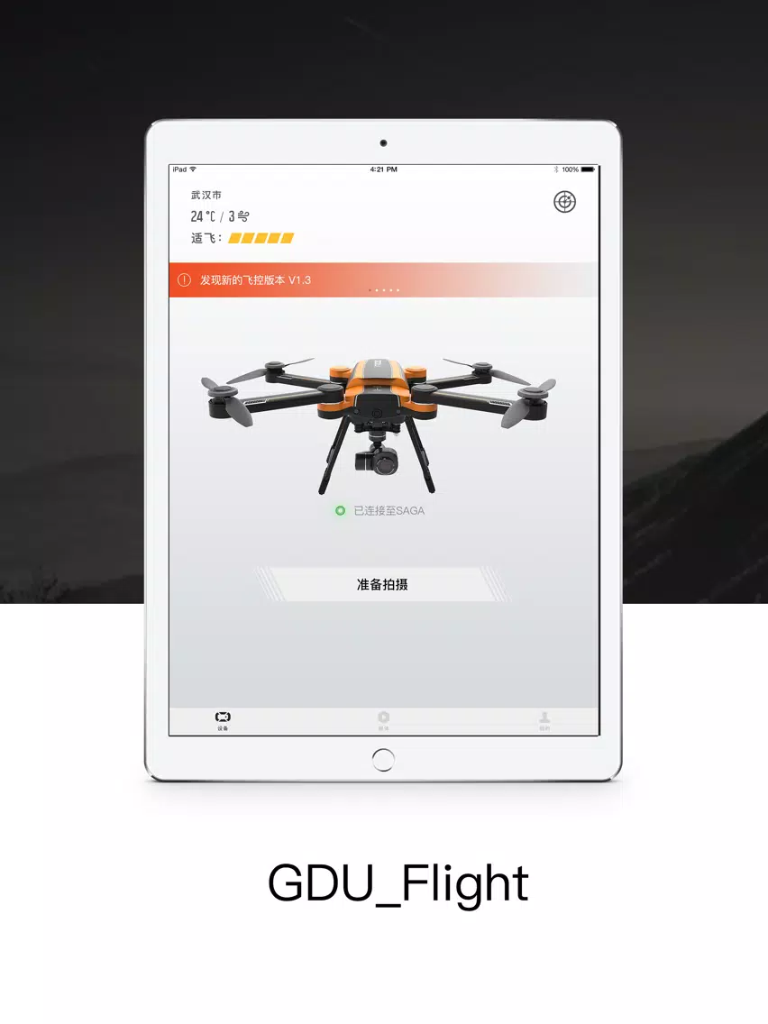 Captures d'écran de GDU Flight iPad 
