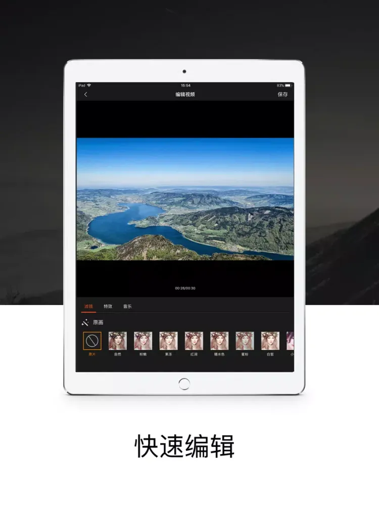 GDU Flight iPad  स्क्रीनशॉट