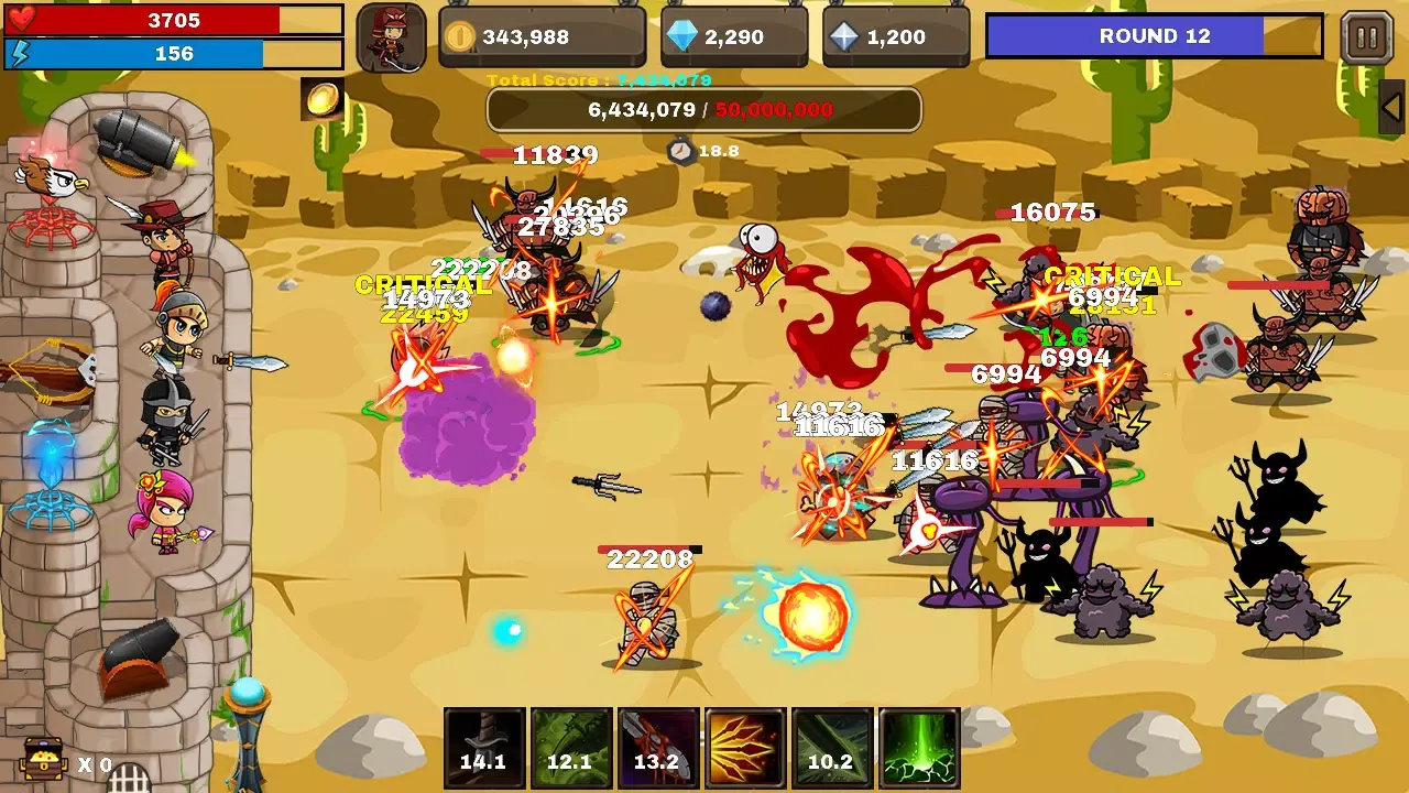 Final Castle 스크린샷