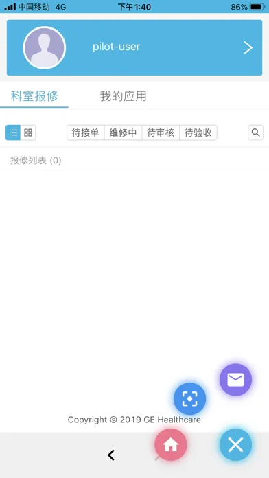 Capturas de pantalla de GEHC-MyAsset