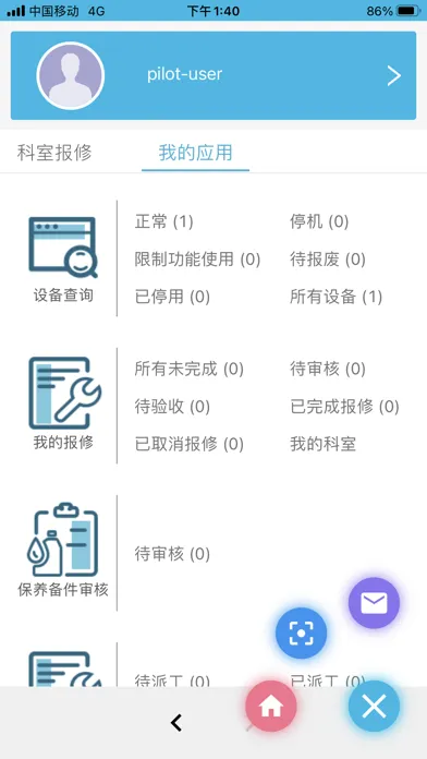 Capturas de pantalla de GEHC-MyAsset