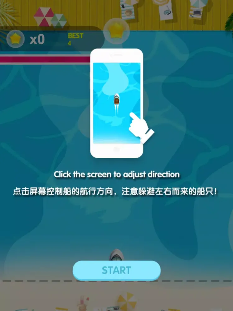 Capturas de tela do 急速航行 iPad 