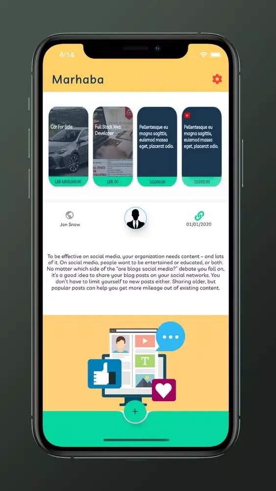 ภาพหน้าจอของ Marhaba App