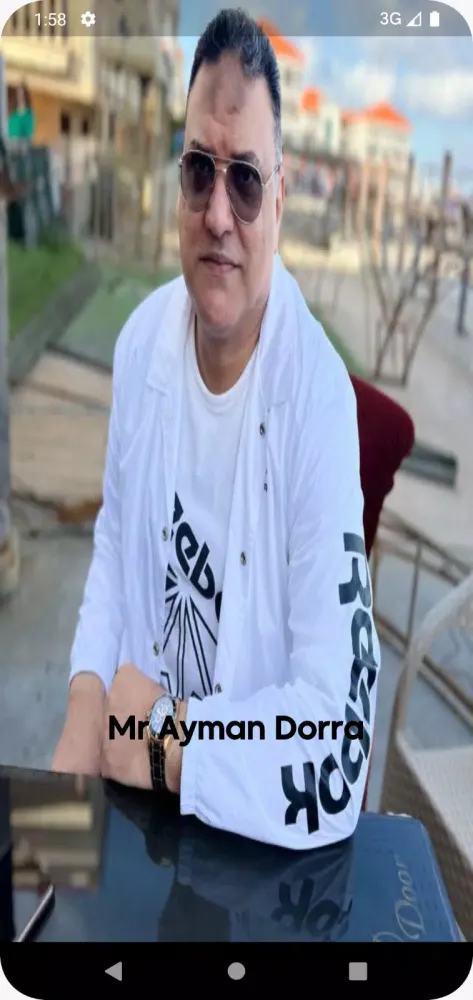 صور Mr Ayman Dorra