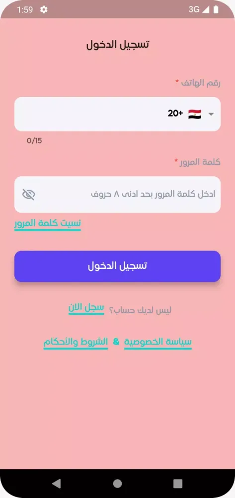 صور Mr Ayman Dorra