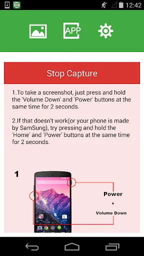 Screenshot应用截图