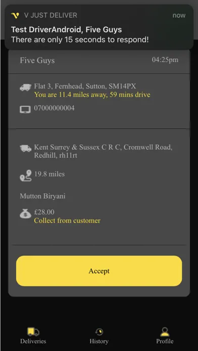 تصاویر V Just Deliver