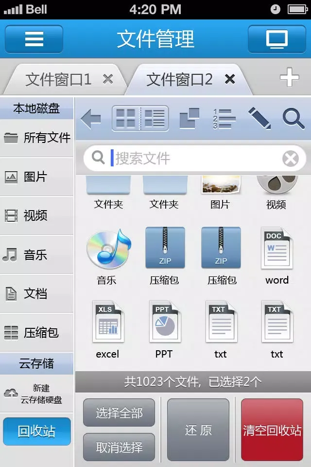 تصاویر File Expert Free