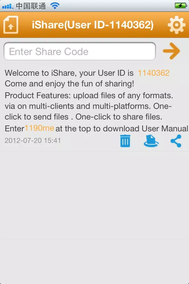 Скриншоты iShare: Cross-platform Files Sharing App!!