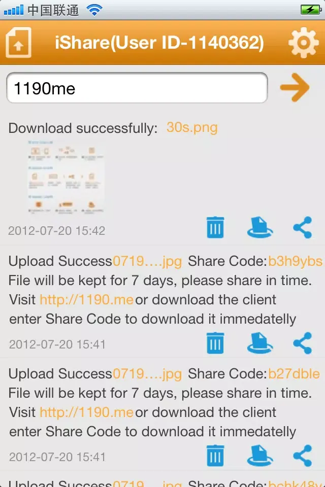 Скриншоты iShare: Cross-platform Files Sharing App!!
