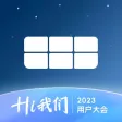 吉利银河