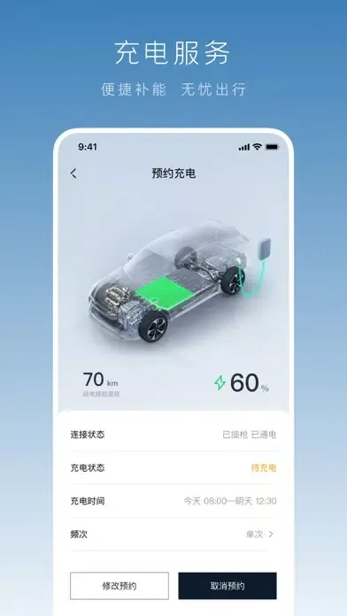 تصاویر 吉利银河