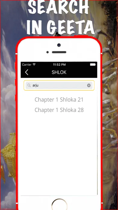 Shrimad Bhagavad Geeta - Audio & Text Screenshots