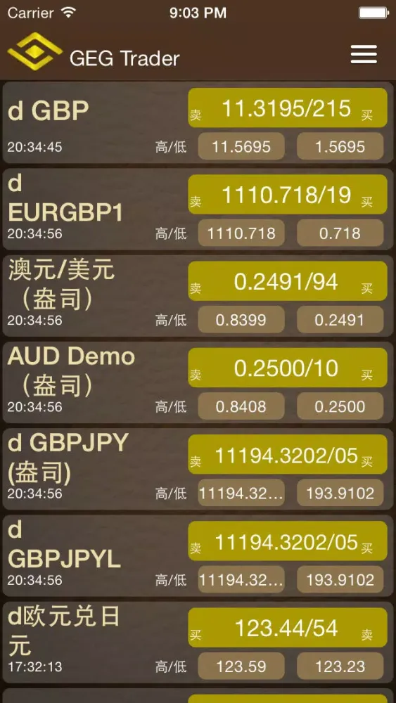 GEG Trader Screenshots
