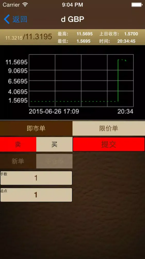 GEG Trader Screenshots