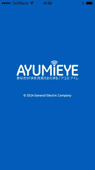 Zrzuty ekranu AYUMI EYE