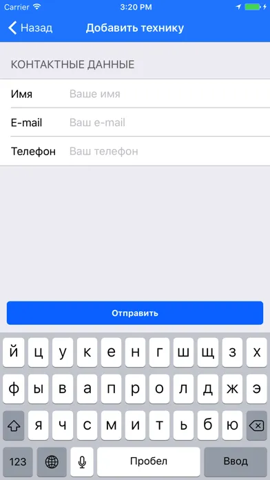Gruzolot应用截图