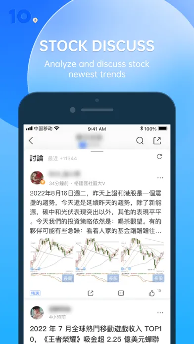 Screenshot di Guru Club - Financial Platform