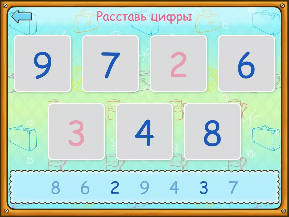 Цифры и вычисления iPad  Ekran Görüntüleri
