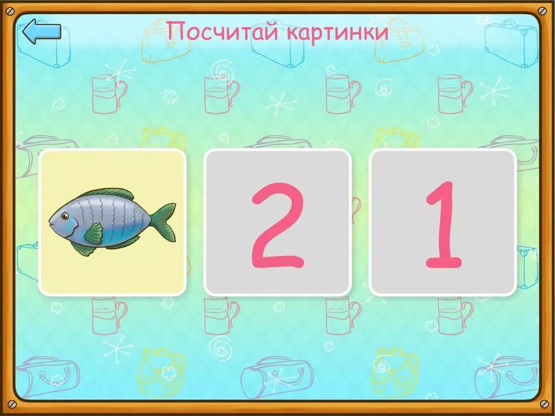 Цифры и вычисления iPad  Ekran Görüntüleri