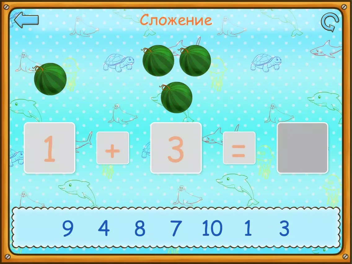 Цифры и вычисления iPad  Ekran Görüntüleri