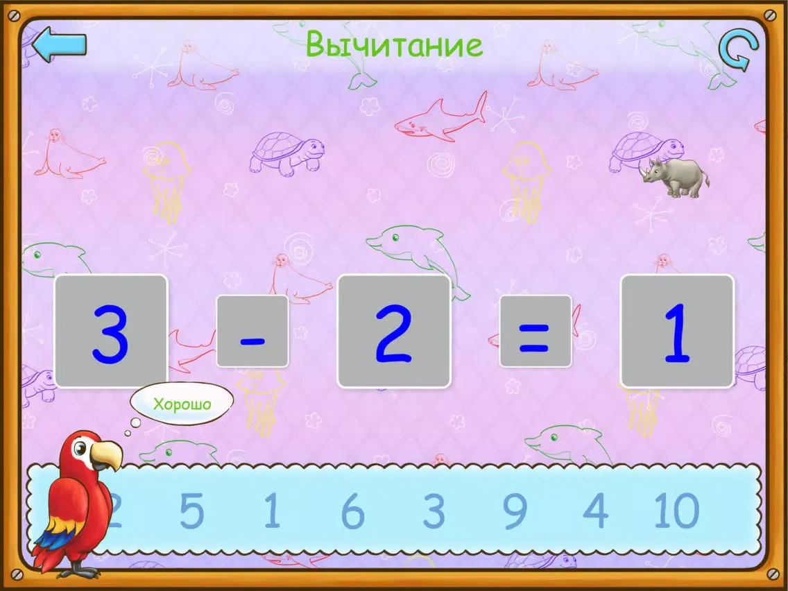 Цифры и вычисления iPad  Ekran Görüntüleri