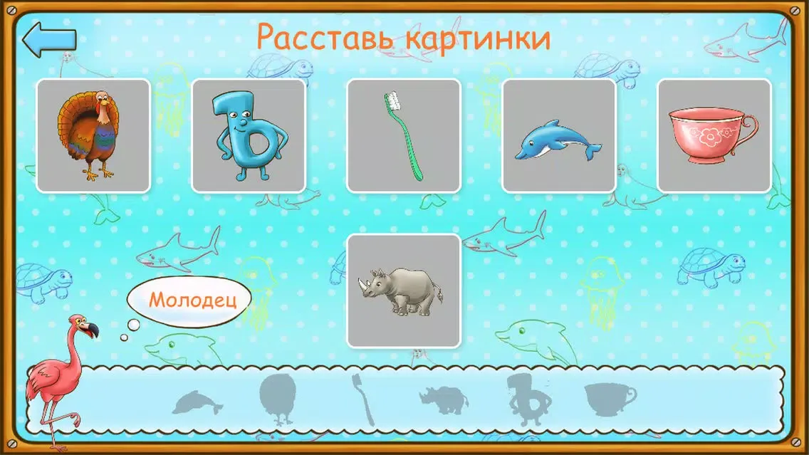 Capturas de pantalla de Игры и творчество