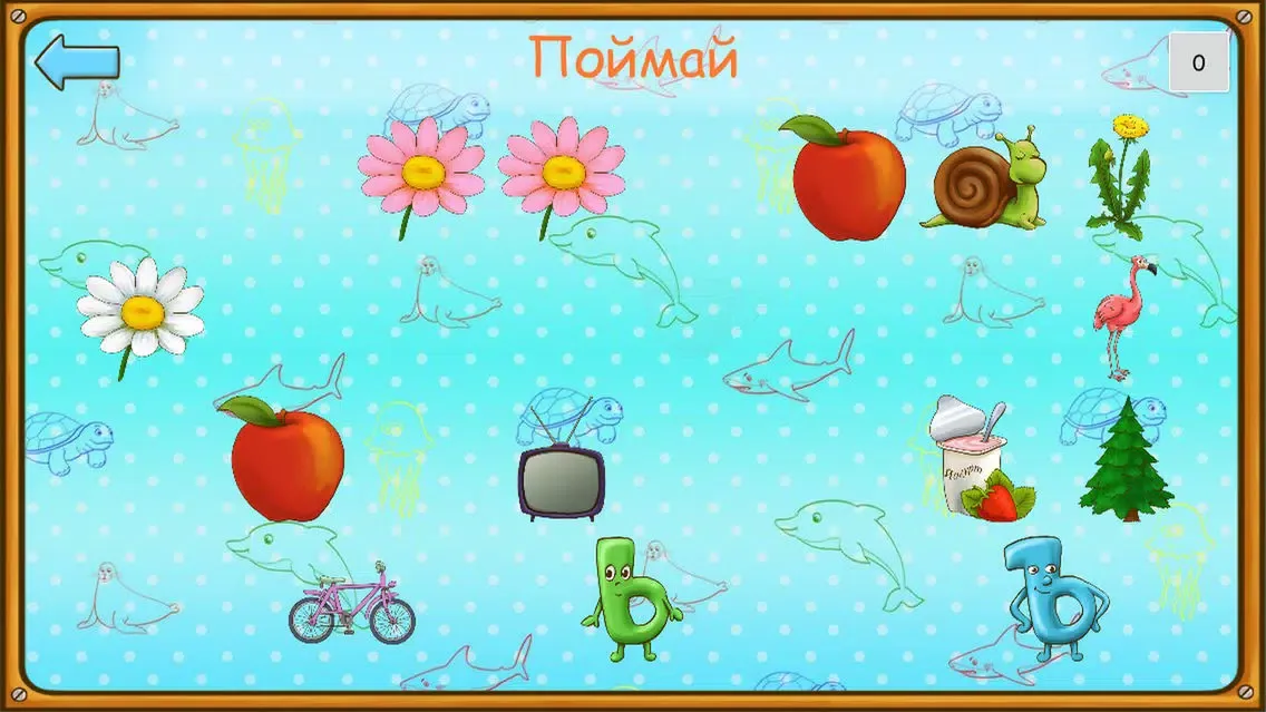 Capturas de pantalla de Игры и творчество