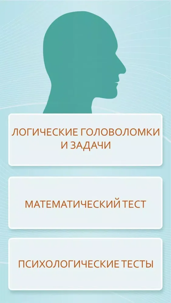 Тесты и задачи スクリーンショット