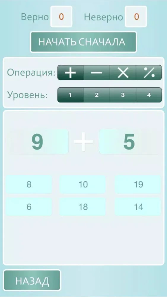Тесты и задачи スクリーンショット