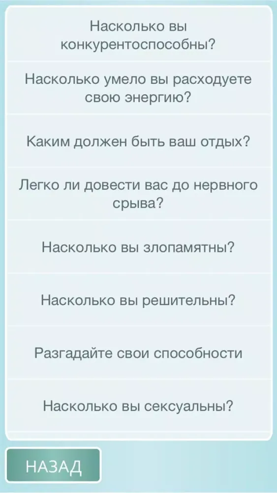 Тесты и задачи スクリーンショット
